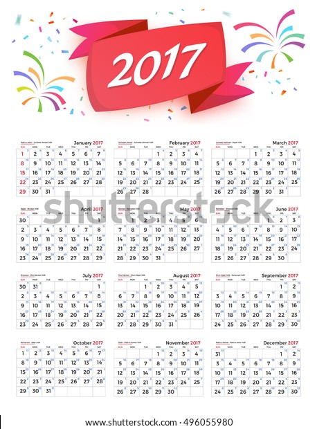 shia islamic calendar 2017
