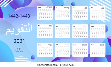 Hijri islamic calendar 2021. From 1442 to 1443 vector celebration template with week starting on sunday on simple background. Flat minimal desk and wall picture design.
