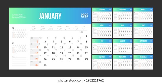 750 Arabic calendar on wall Images, Stock Photos & Vectors | Shutterstock