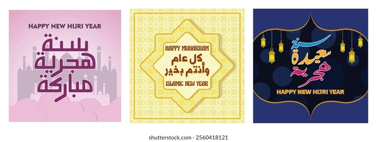 Hijri New Year Greeting Card. Mosque Silhouette and Arabic Calligraphy. Lanterns and Calligraphy. Set lat vector modern illustration 