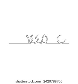 Hijri Year also known as Hijriah or Hijriyah, Islamic Year, Arabic Text 1445 AH for Islamic Calendar or Graphic Design Element. Vector Illustration