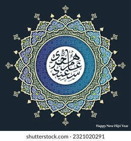 Hijri Year logo vector in Arabic calligraphy. islamic new year calligraphy with mandala, islamic background for poster, banner, social media. arabic text mean: "happy islamic new year for you"