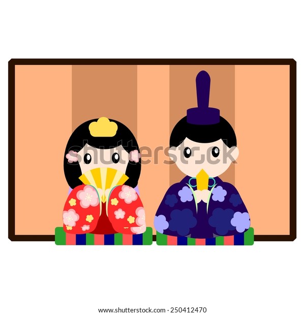 Hina Matsuri Stock Vector (Royalty Free) 250412470