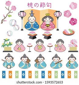 Hina Matsuri doll cute illustration set