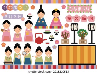 Hinamatsuri illustration set.
translation：Hinamatsuri, March 3rd, Peach Festival