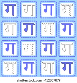 Hindi alphabet pattern. vector illustration
