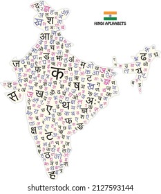 33 Bhojpuri Language Images, Stock Photos & Vectors | Shutterstock