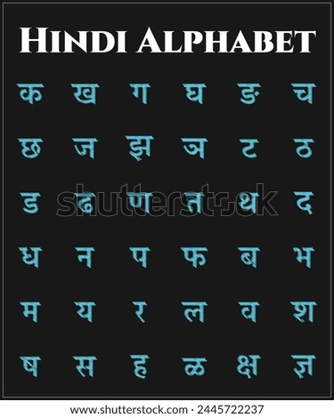 Hindi alphabets letters in scribble texture