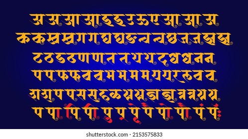 Hindi alphabets, typeface, or Handmade typography in vector form. Hindi is the most spoken language in India. Hindi is also the fourth most spoken language in the world. also known as Devnagari 