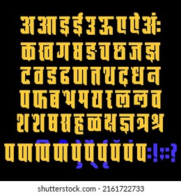 Hindi alphabets, typeface, or Handmade typography in vector form. Hindi is the most spoken language in India. Hindi is also the fourth most spoken language in the world. also known as Devnagari 