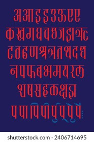 Hindi alphabets, typeface, or Handmade typography in vector form. Hindi is the most spoken language in India. Hindi is also the fourth most spoken language in the world. 	