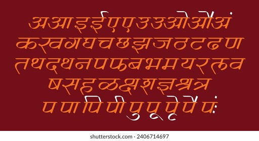 Hindi alphabets, typeface, or Handmade typography in vector form. Hindi is the most spoken language in India. Hindi is also the fourth most spoken language in the world. 	