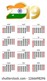 Hindi calendar 2019 with numbers in circles, week starts on Sunday. 2019 with flag of India