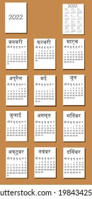 Hindi calendar 2022. Devanagari calendar 2022. Set. Week starts on Monday. EPS 10.