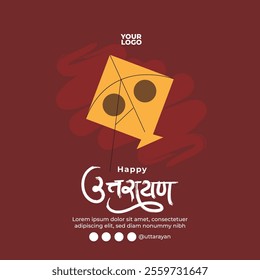 Hindi Calligraphic Poster "Makar Sankranti" Hindu Festival Indian Celebrate this Festival. English means Makar Sankranti