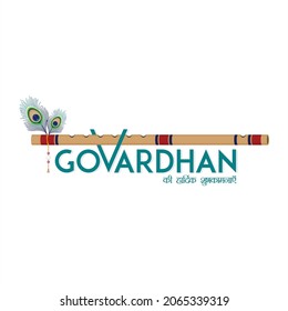 Hindi Calligraphy - Govardhan Ki Hardik Shubhkamnaye - Means Happy Govardhan. An Indian Hindu Festival. Flute Illustration.