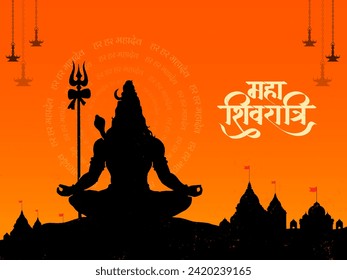 ‘Maha Shivratri’ Hindi calligraphy, Lettering means Lord Shiv Shankar, Himalaya mountain background and Lord Shiva silhouette, Traditional Festival Poster Banner Design Template Vector Illustration
