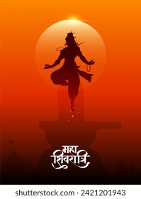 ‘Maha Shivratri’ Hindi calligraphy, Lettering means Lord Shiv Shankar, Temple background and Lord Shiva Illustration, Traditional Festival Poster Banner Design Template Vector Illustration