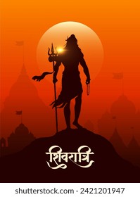 ‘Shivratri’ Hindi calligraphy, Lettering means Lord Shiv Shankar, Temple background and Lord Shiva Illustration, Traditional Festival Poster Banner Design Template Vector Illustration