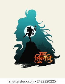 ‘Maha Shivratri’ Hindi calligraphy, Lettering means Lord Shiv Shankar, Lord Shiva Silhouette vector Illustration, Traditional Festival Poster Banner Design Template Vector Illustration