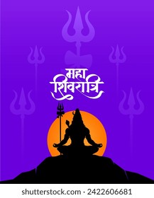 ‘Maha Shivratri’ Hindi calligraphy, Lettering means Lord Shiv Shankar, Lord Shiva Silhouette vector Illustration, Traditional Festival Poster Banner Design Template Vector Illustration