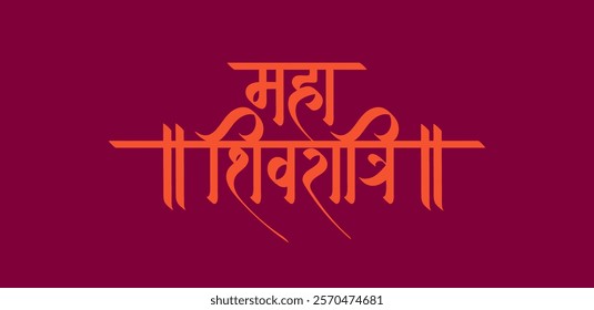 ‘Maha Shivratri’ Hindi calligraphy, Lettering means Lord Shiv Shankar for social media banner design 