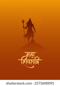 ‘Maha Shivratri’ Hindi calligraphy, Lettering means Lord Shiv Shankar, Temple background and Lord Shiva Illustration, Traditional Festival Poster Banner Design Template Vector Illustration