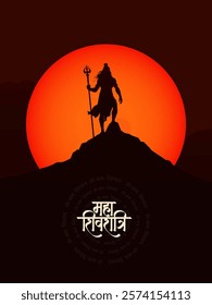 ‘Maha Shivratri’ Hindi calligraphy, Lettering means Lord Shiv Shankar, Temple background and Lord Shiva Illustration, Traditional Festival Poster Banner Design Template Vector Illustration