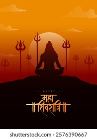 ‘Maha Shivratri’ Hindi calligraphy, Lettering means Lord Shiv Shankar, Temple background and Lord Shiva Illustration, Traditional Festival Poster Banner Design Template Vector Illustration