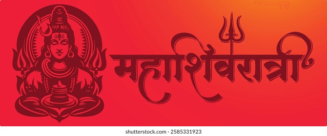 ‘Maha Shivratri’ Hindi calligraphy, Lettering means Lord Shiv Shankar, Lord Shiva Silhouette vector Illustration, Traditional Festival Poster Banner Design Template Vector Illustration