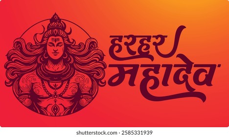‘Maha Shivratri’ Hindi calligraphy, Lettering means Lord Shiv Shankar, Lord Shiva Silhouette vector Illustration, Traditional Festival Poster Banner Design Template Vector Illustration