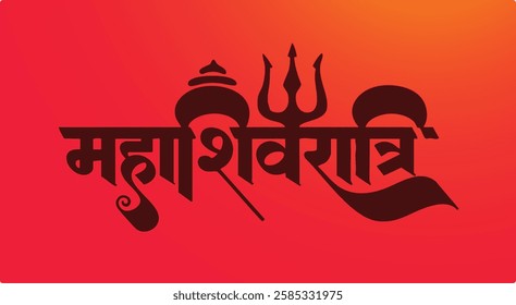 ‘Maha Shivratri’ Hindi calligraphy, Lettering means Lord Shiv Shankar, Lord Shiva Silhouette vector Illustration, Traditional Festival Poster Banner Design Template Vector Illustration