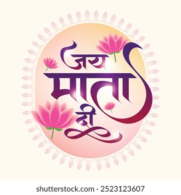 Hindi calligraphy “Jai Mata Di” Meaning Glory or victory to the female deity. Banner design for indian festival navaratri celebration.