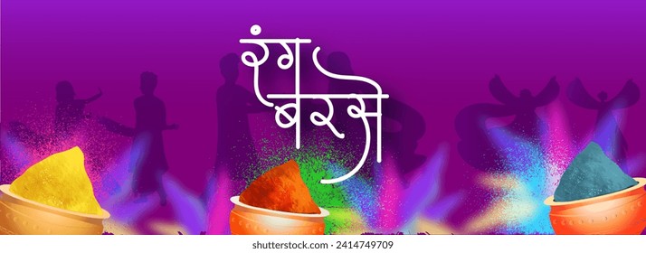 Hindi Calligraphy of Rang Barse Meaning Colors Raining with Dry Colors (Gulal) in Pots and Silhouette People Enjoying on Purple Background.