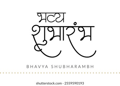 Hindi Calligraphy text Bhavya Shubharambh means A great Start or beginning