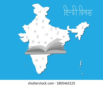 Hindi Diwas 14 September written in hindi which means Hindi day 14 september in english. Other Hindi letters are also written as aa, kha, khha, ra, ma, la etc