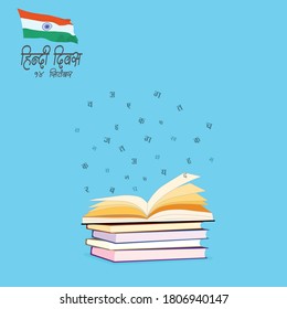 Hindi Diwas escribió el 14 de setiembre en hindi, lo que significa día hindi 14 de setiembre en inglés. Otras letras en hindi también están escritas como aa, kha, khha, ra, ma, la etc