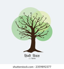 Hindi Diwas (hindi day) is written in hindi language concept of hindi alphabets on tree. Vector, illustration.