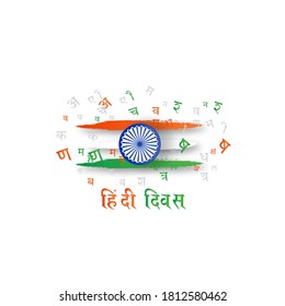 hindi diwas  is the hindi  meaning Of Hindi Day.Indian Hindi Diwas