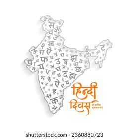 hindi diwas (translation: national hindi language day) background with map of india filled with hindi letters vector