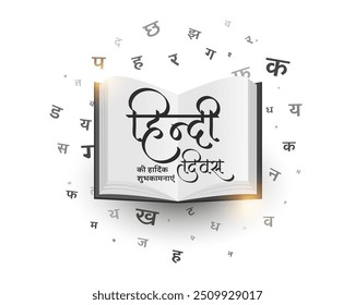 hindi font letters open book for hindi diwas day celebration vector