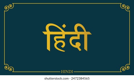 Hindi language with classical background .Hindi is the official language of India along with English 

Translation - Hindi