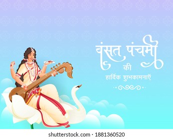 Hindi Language text translation Wishes you Happy Vasant Panchmi with Hindu Mythological Goddess Saraswati. 