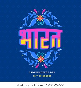 Hindi Lettering Of Bharat (India) Decorative Flowers With Leaves On Blue Background For 15th August, Independence Day Celebration.