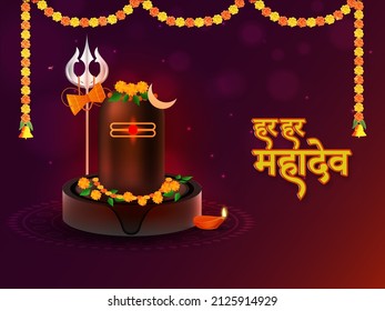 Hindi Lettering Of Everywhere Shiva (Har Har Mahadev) With Glossy Lord Shiva Lingam Worship, Silver Trishul And Marigold Garland On Gradient Background.