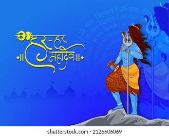 Hindi Lettering Of Everywhere Shiva (Har Har Mahadev) With Hindu Lord Shiva Character On Blue Silhouette Temple Background.