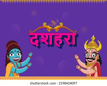 Hindi Lettering Of Happy Dussehra With Archer Bow, Cheerful Lord Rama And Demon King Ravana On Violet Background.