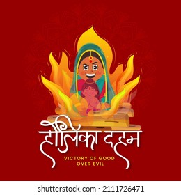 Hindi Lettering Of Holika Dahan With Devotee Prahlad And Holika Sitting At Fire On Red Mandala Background.