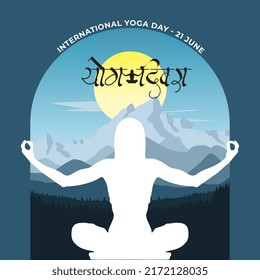 Hindi Lettering Yoga Diwas - International nature yoga day - Meditation Asana illustration concept colorful background design vector - Yoga Diwas.