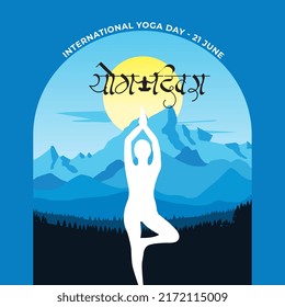 Hindi Lettering Yoga Diwas - Vrikshasana Yoga with Nature colorful vector illustration International Yoga Day background design